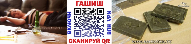 Канабис Ряжск