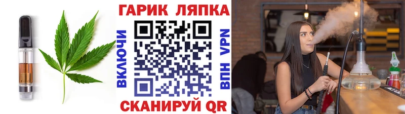 Cannafood конопля  Ряжск 