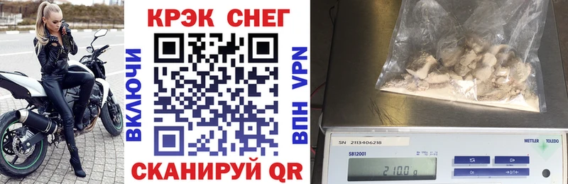 КОКАИН Боливия Ряжск