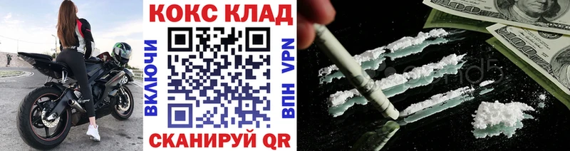 закладка  Ряжск  Кокаин Перу 