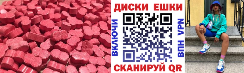 как найти наркотики  Ряжск  Экстази Punisher 