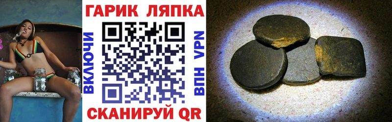 Гашиш индика сатива  Ряжск 