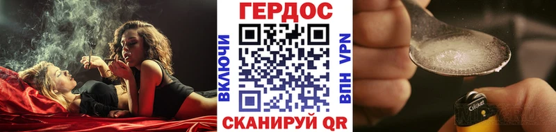 где купить наркотик  Ряжск  ГЕРОИН Heroin 