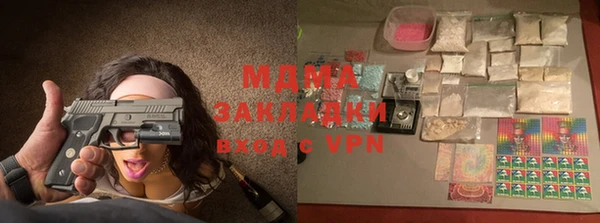 марихуана Армянск