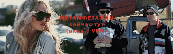 марихуана Армянск