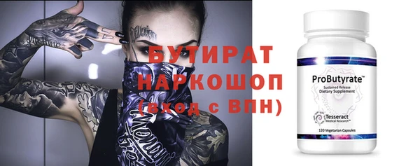 марихуана Армянск