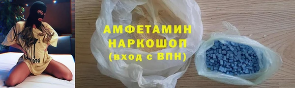 марихуана Армянск