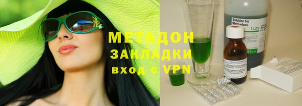 марихуана Армянск