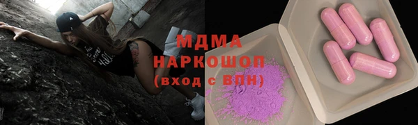 кокс Арсеньев