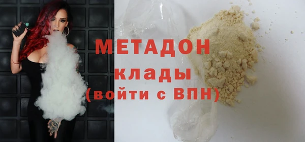 кокс Арсеньев