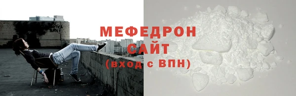 марихуана Армянск