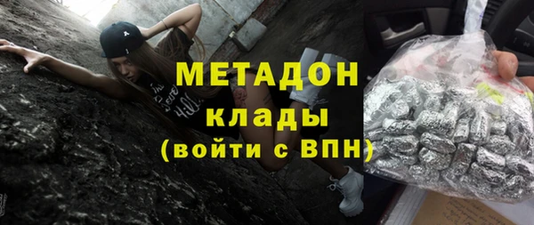 марихуана Армянск