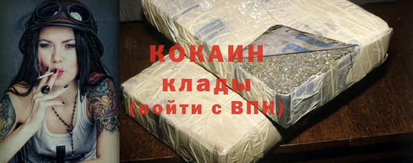 кокаин колумбия Аркадак