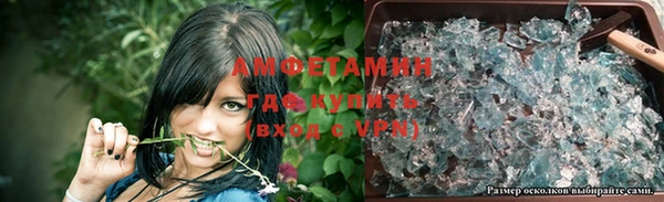 марихуана Армянск
