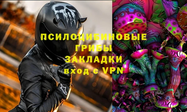 марихуана Армянск