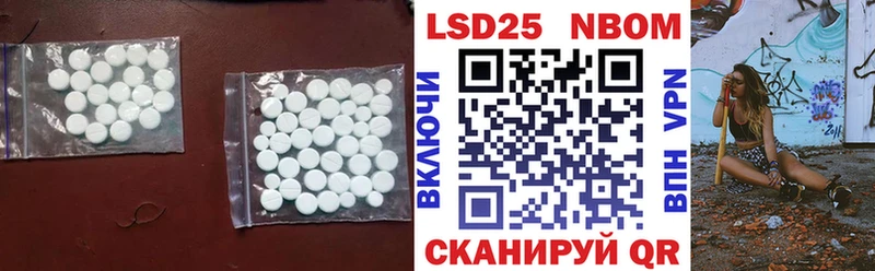 ЛСД экстази кислота  нарко площадка телеграм  Ряжск 