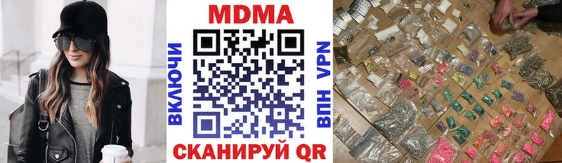 наркошоп  Ряжск  МДМА crystal 