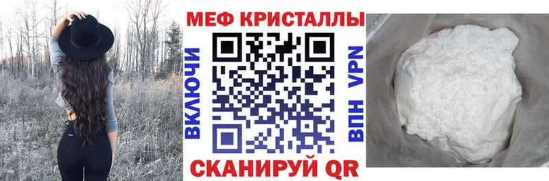 нарко площадка какой сайт  Ряжск  Мефедрон VHQ 