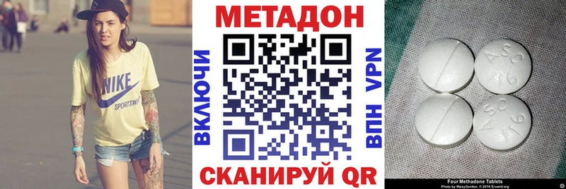 МЕТАДОН мёд  Ряжск 