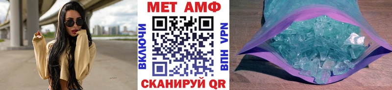 гидра ССЫЛКА  наркота  Ряжск  МЕТАМФЕТАМИН пудра 