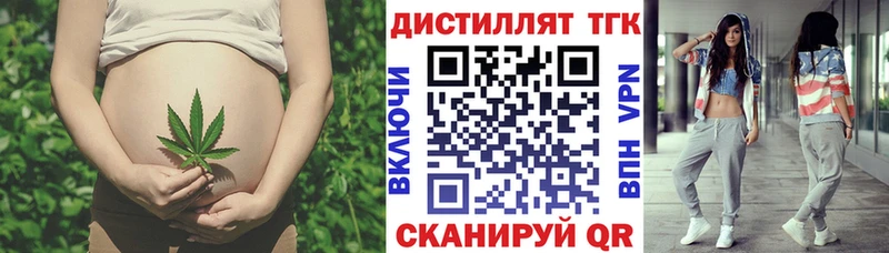 Дистиллят ТГК Wax  купить   Ряжск 