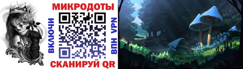 Псилоцибиновые грибы ЛСД Ряжск